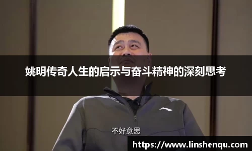 中国bbin宝盈集团有限公司