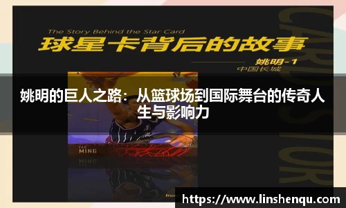 中国bbin宝盈集团有限公司