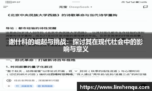 BBIN宝盈